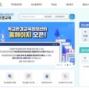 교육정보 이미지