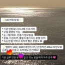 150 | [인천LED연장 추천] 계산동 속눈썹연장| led연장 가격·장단점·유지력 후기