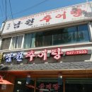 산곡동천주교회 이미지