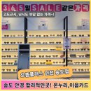 으뜸플러스안경콘택트(난곡점) | 송도 안경 으뜸플러스안경 인천 송도점 40대 노안 맞춤 후기! 가격까지 만족
