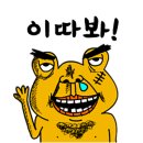 世上에 모두갖춘 남자(男子)는 없다. 이미지