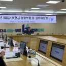 구제로