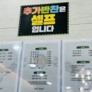 춘천회관식당