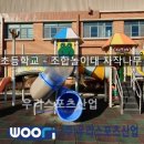 서울청덕초등학교 이미지