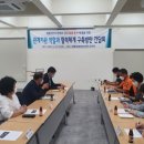 명륜2동 행정복지센터 이미지