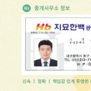 연경수학교습소