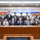 블루웨이