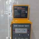 성내3동 행정복지센터 이미지