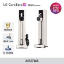 LG 코드제로 AI 오브제컬렉션 A9 올인원타워 무선청소기 이미지