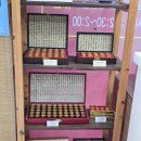 오상한의원 이미지