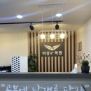 비상에이플러스수학학원 이미지