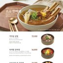 송추가마골 본관 이미지