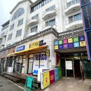 양리단길 게스트하우스 이미지