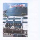 성동마트 이미지