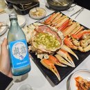 산단4로 | 오송2산단 대게 킹크랩 맛집 오송대게 내돈내산 후기