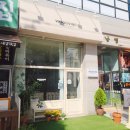 우드바인(woodvine) | 《고색역 카페 맛집／수원 카페 맛집》'우드바인'