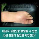 류마앤장내과의원 이미지