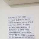 선수촌명품옷수선