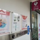 경희수진한의원 이미지