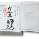 독립기념관출판사