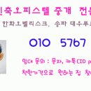 청록부동산공인중개사사무소 이미지