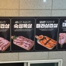 푸고 대전관평점 이미지