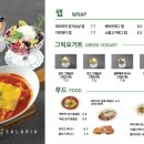 샐러리아 네이버블로그
