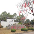 저장성(浙江省) 진화(金华, 금화), 항저우(杭州, 항주) ; 주거바과춘(諸葛八卦村, 제갈팔괘촌), 룽먼...