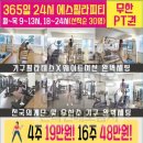 (주)에스피티 이미지