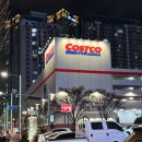 상봉할인마트 | 코스트코 상봉점 주차 할인 가격 평일 최신 방문후기