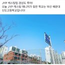 엔믹스에서 유일한 길거리 캐스팅 출신 멤버 이미지