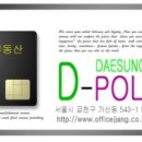 대성스크린연습장