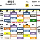 밥스짐 | 상봉역 헬스장 밥스짐 요가 필라테스 후기 (+가격) 상봉역 다이어트 운동