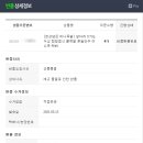 정성족발 이미지