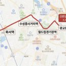 삼원공인중개사사무소 이미지