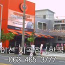 한국타이어 익산판매 이미지