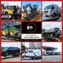 서구견인차량보관소 | 🚨 사고견인 · 고장견인 · 침수차량 · 잔존물 견인 전문 🚨 -홍카-