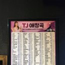 GOOD노래연습장 이미지