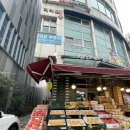 김기술 | 김기숙힐링숍 체형교정 어깨교정 ,거북목 교정 통증완화 관리, 지압 후기, 가는법