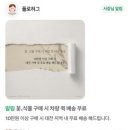 플로허그