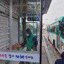 이동마을 이미지