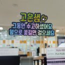 강북문화정보도서관 | [강북문화정보도서관/상상공작소] 작업실 예약 체험 "토퍼 만들기"