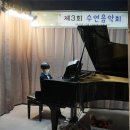 수연음악교습소