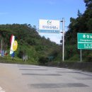논산시 가야곡면 두월2리 경로당 | 금남기맥 천호산