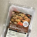 만복농원 | 닭갈비밀키트 만복가해월농원 간단요리 저녁추천 찐후기