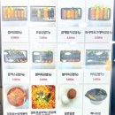 메르치45김밥거제수월점 | 거제분식맛집 거제가 볼만한 곳 - 메르치45김밥 익스프레스 거제점 방문 후기