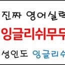 잉글리쉬플러스 이미지