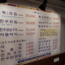 형제식육식당 이미지