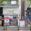 이웃집소녀떡볶이 용산직영점 이미지