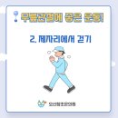 참조은의원 이미지